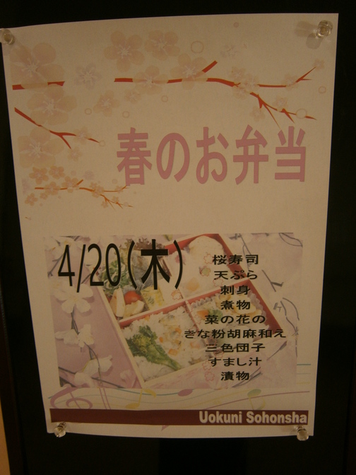 P4200080.JPG