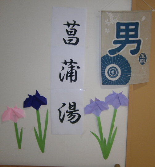 P5050004.JPG