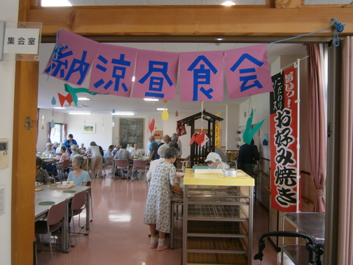 P8230142.JPG