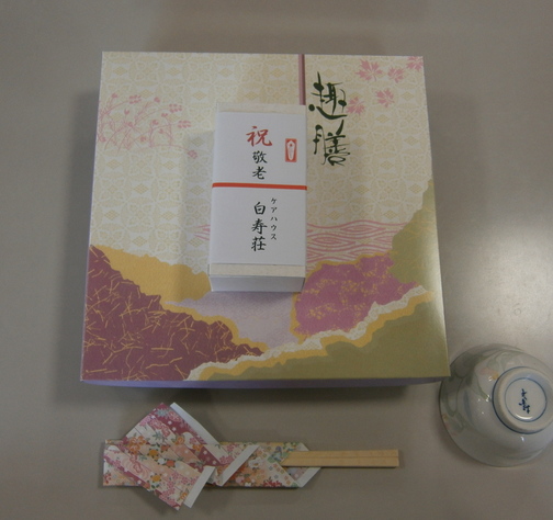 P9150026.JPG