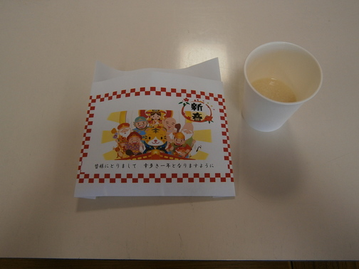 P1040105.JPG