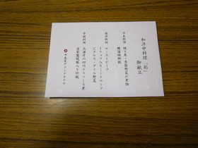 PA040795.JPG